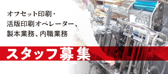 文具女子博