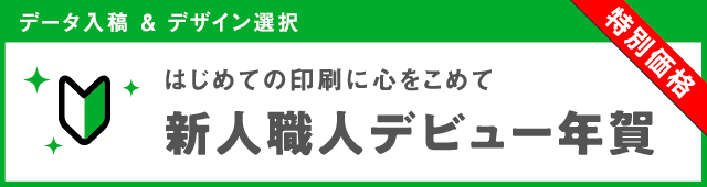 活版1色