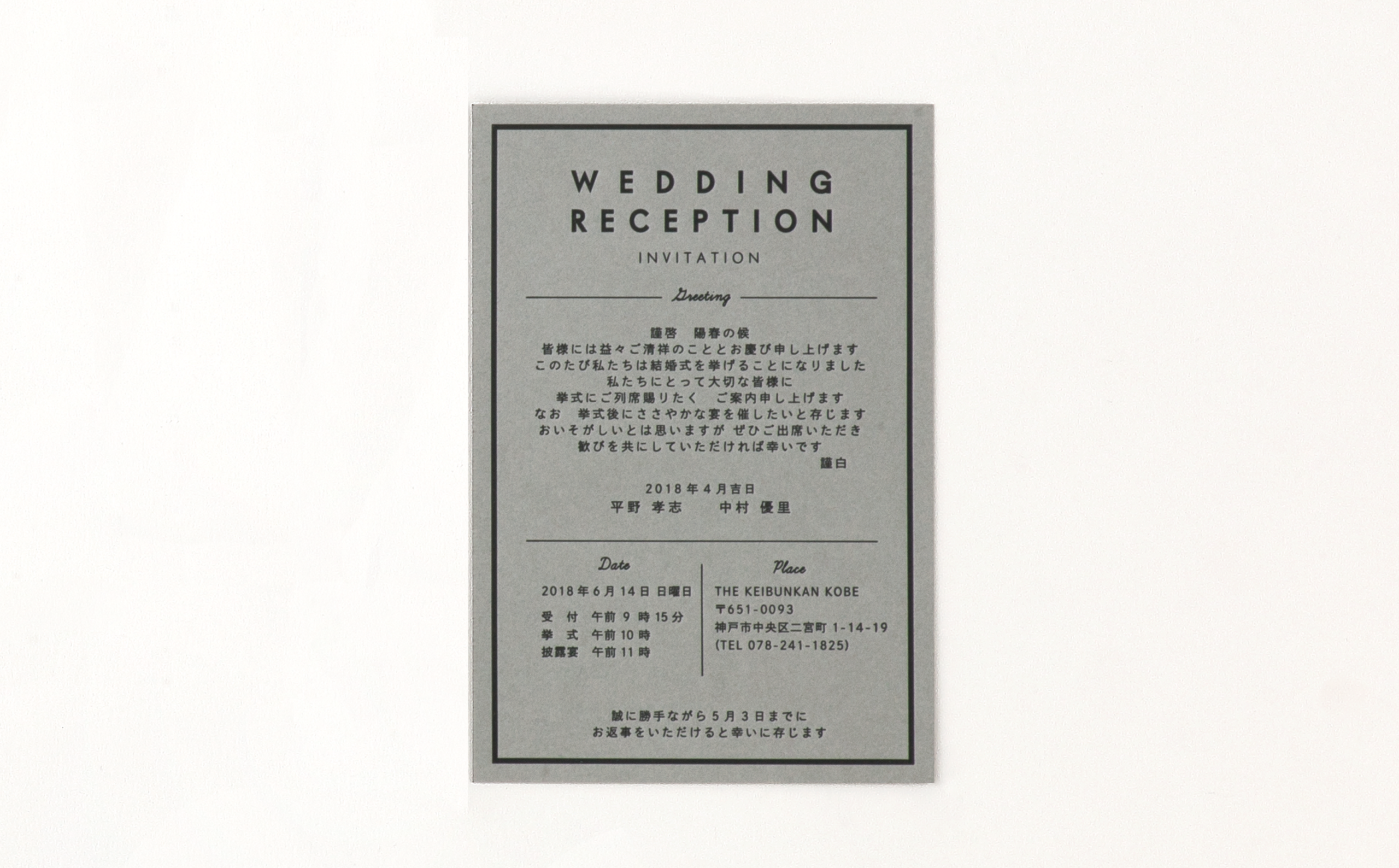 slide_thanksbook02.png